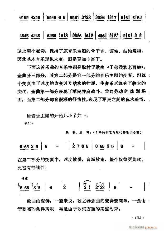 �������ɜ\Մ121-140(ʮ�ּ�����)3