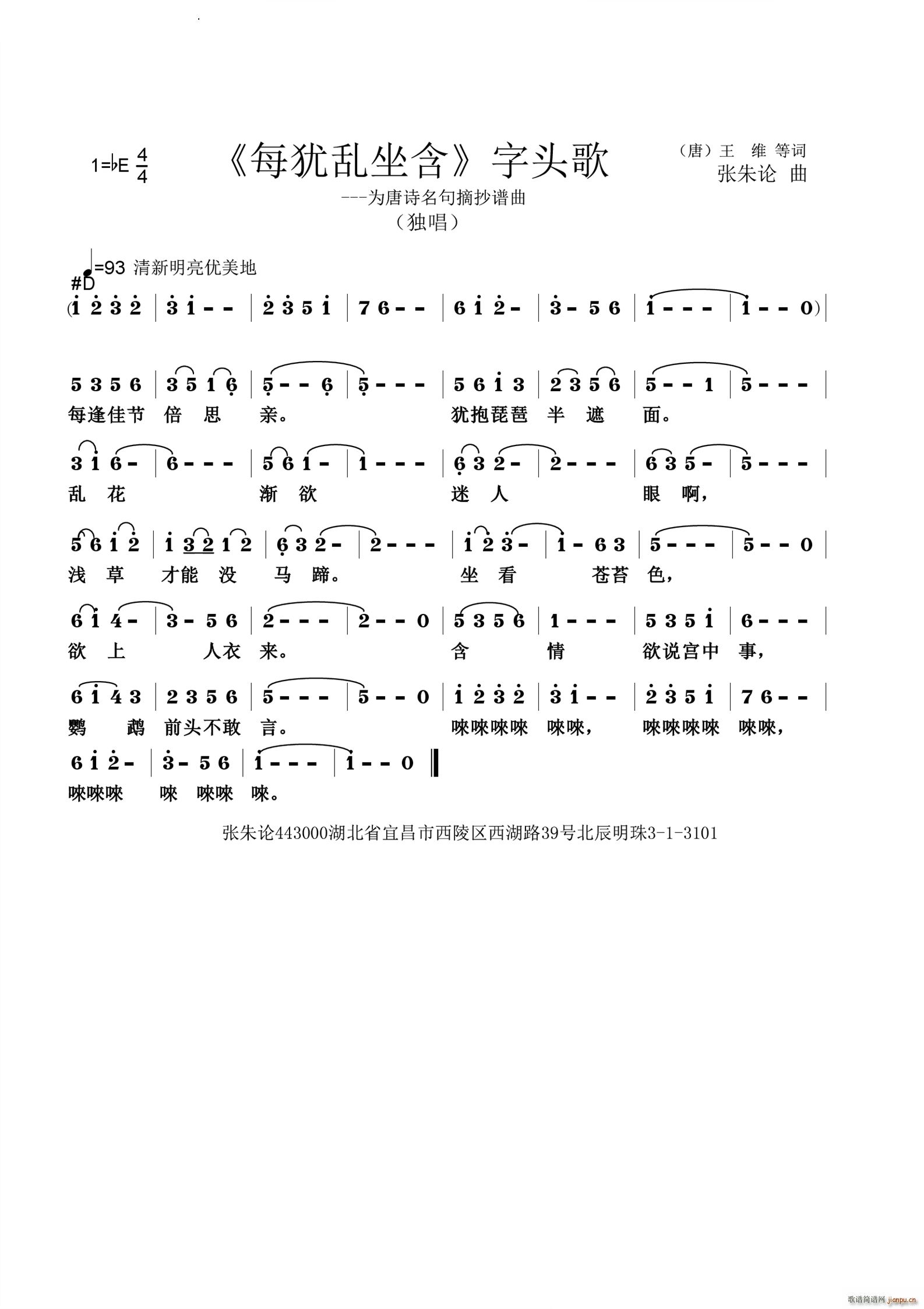 ÿ�q�y�������^��(���ָ��V)1