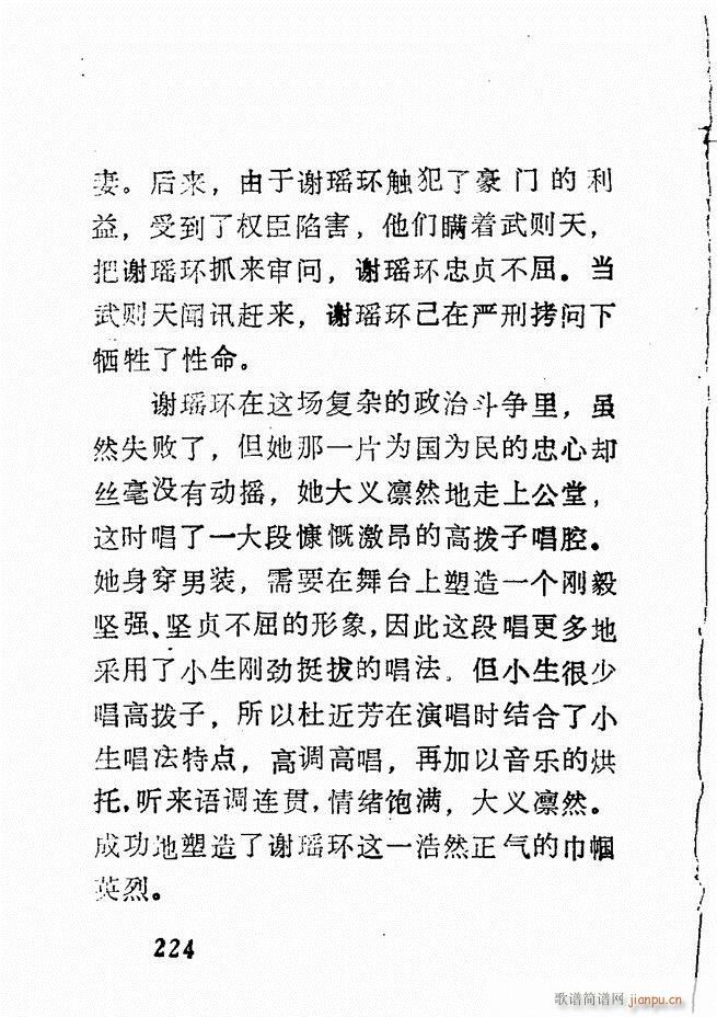 �V��������ǻ�x �� 181 240(�������V)44