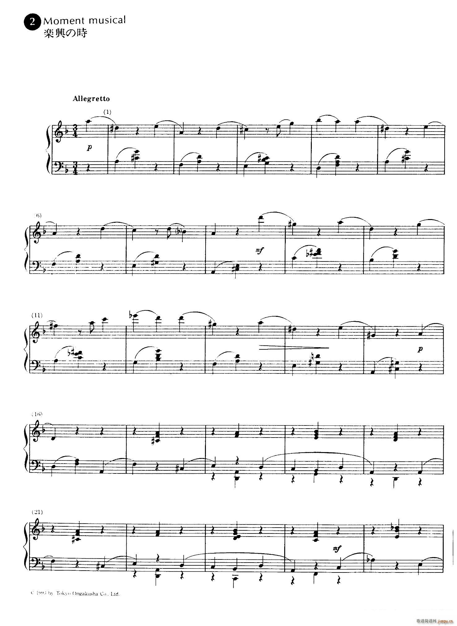 Moment Musical ����(l�� )˲�g(����V)1