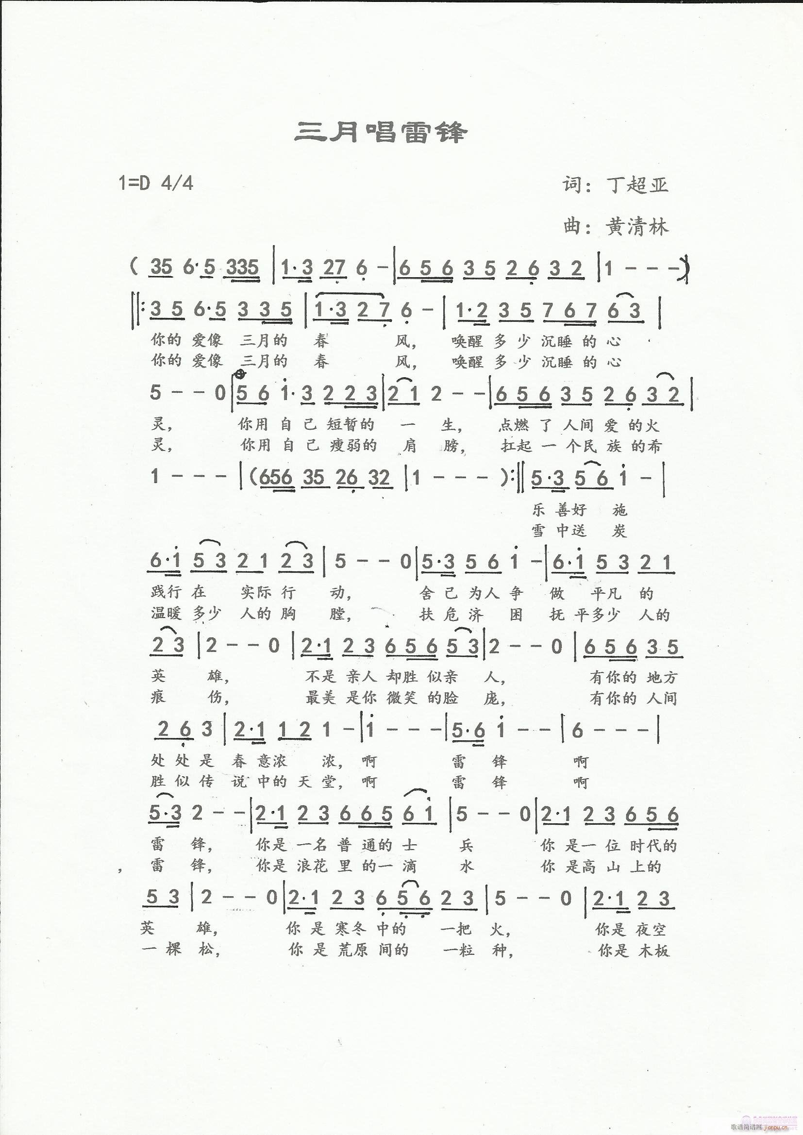 ���³����h(���ָ��V)1