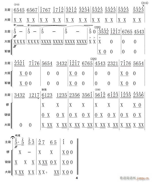 ��կ�t������_(k��i) ��� ������04(ʮ�ּ�����)1