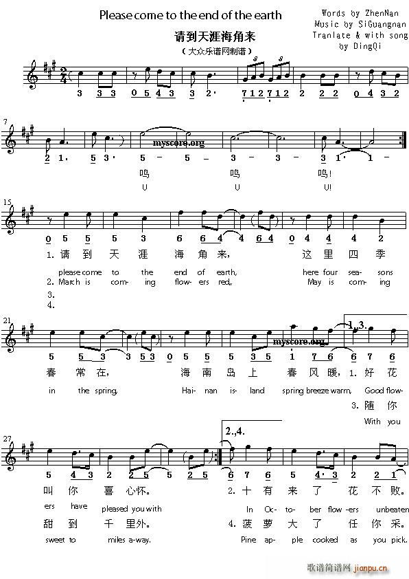 Please come to the end of the earth(ʮ�ּ�����)1