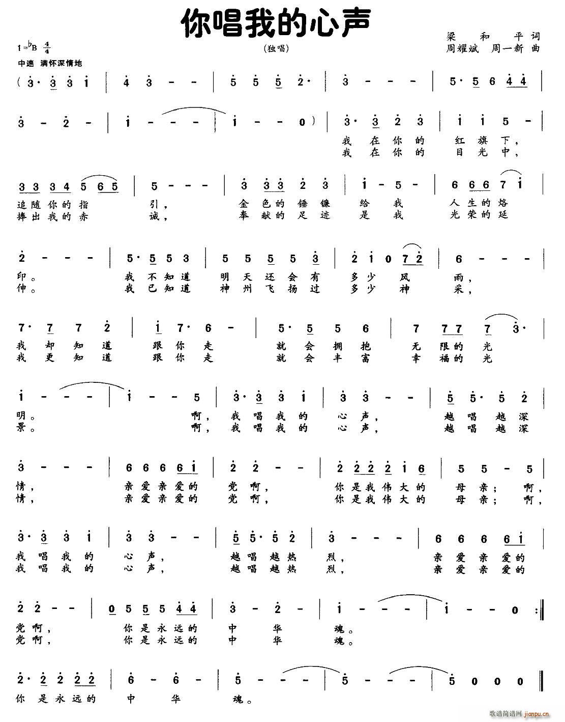 �㳪�ҵ���(���ָ��V)1