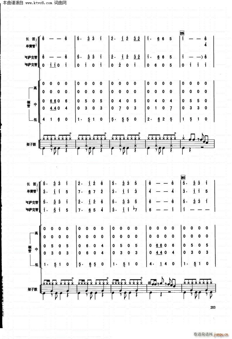 ���x�ؾ����L(ch��ng) �ܘ�(l�� )������(���V)3