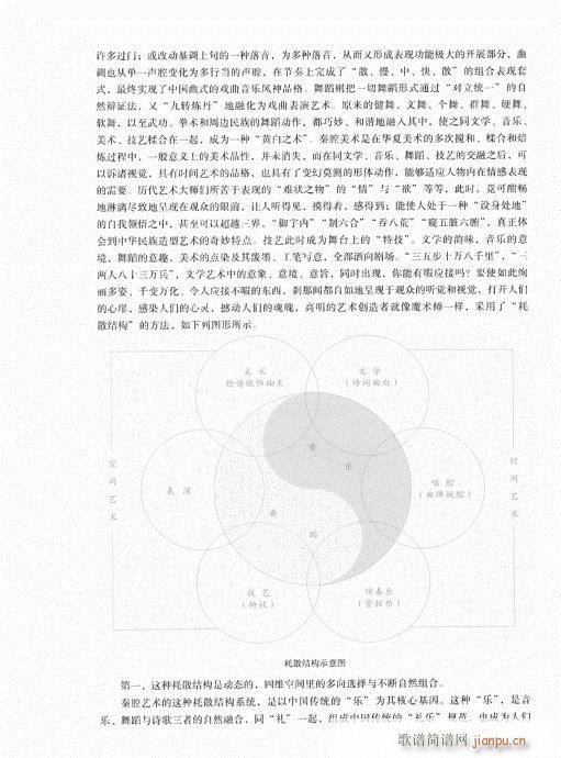 �Ї���ǻ1-20(���ָ��V)6