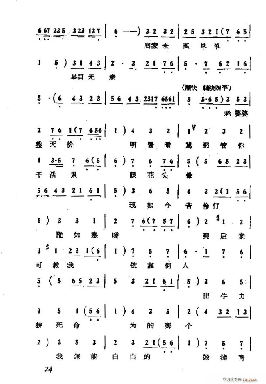 ���ɩ�ļ� �΄�ȫ�� 000 050(ʮ�ּ�����)27