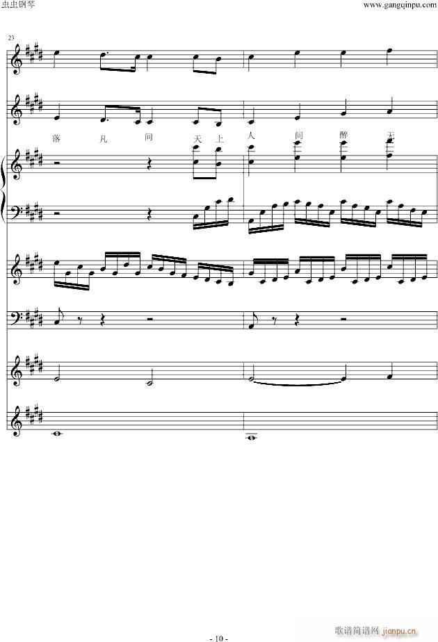 ���D��(����V)10