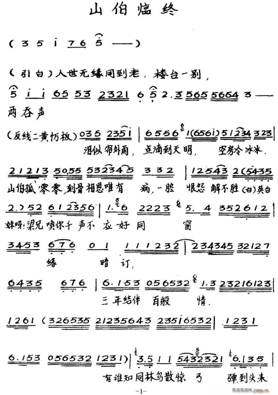 ���� ɽ���R�K(���ָ��V)1