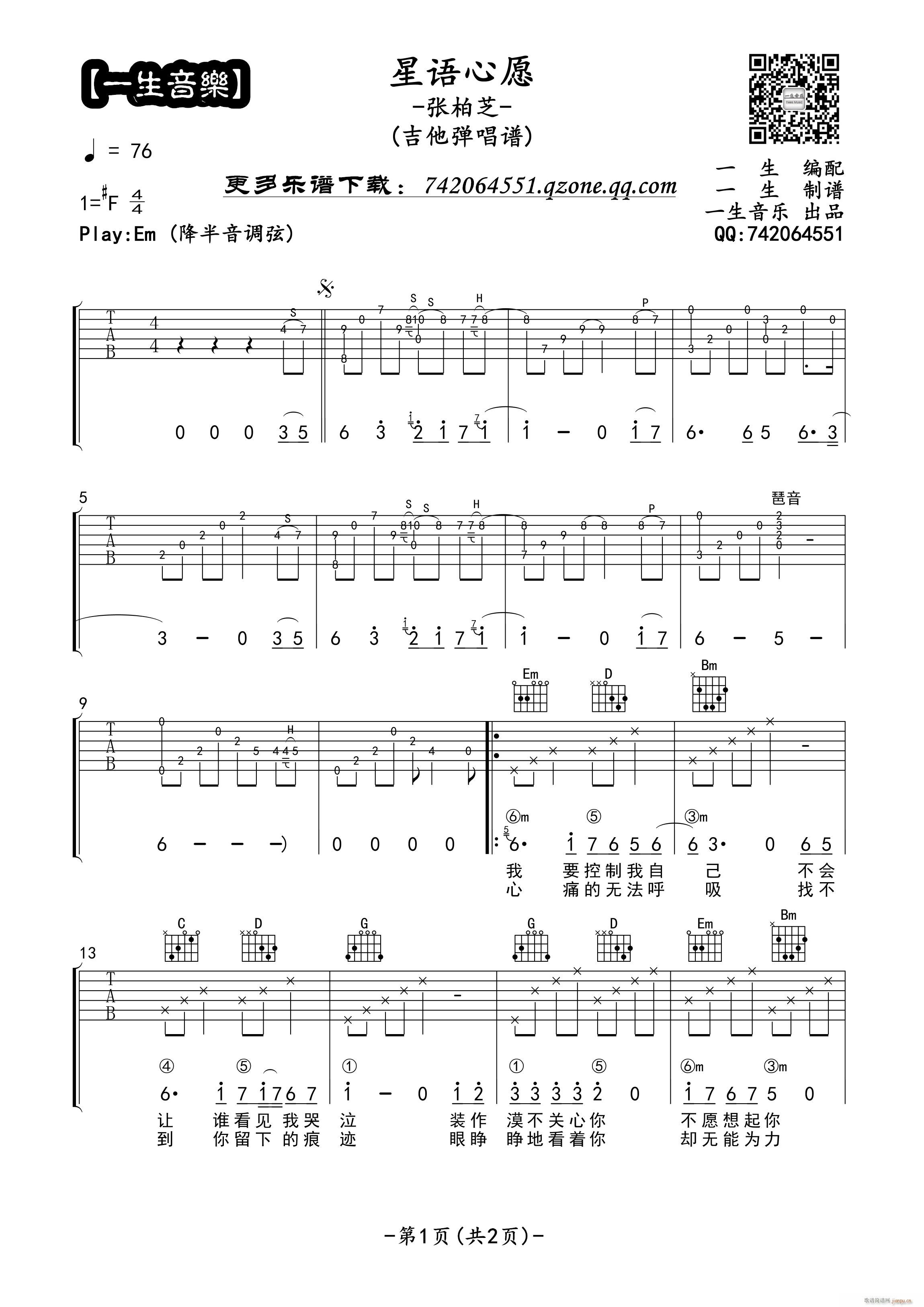 ���Z(y��)��Ը һ������(l�� )�����(ʮ�ּ�����)1