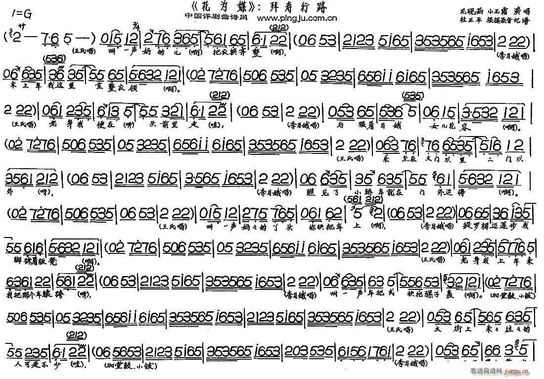 �݉���· ����ý �x��(ʮ�ּ�����)1