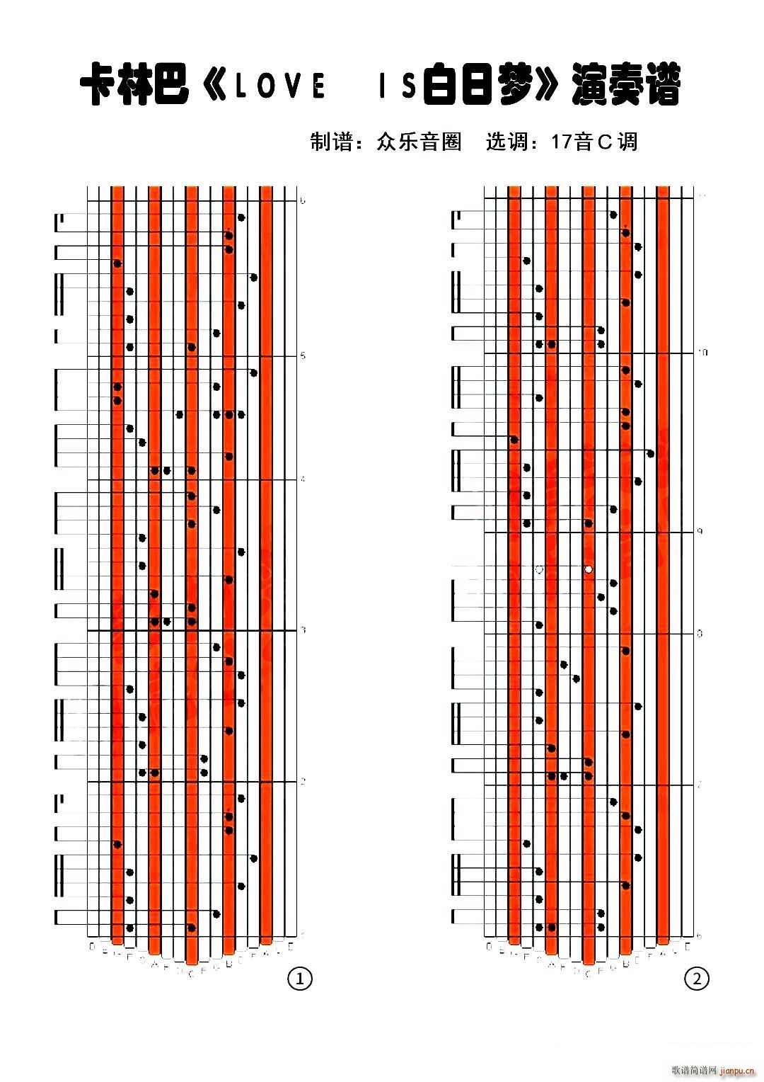 Love is II ���Չ�(m��ng) Ĵָ�ٿ��ְ��������V(ʮ�ּ�����)1