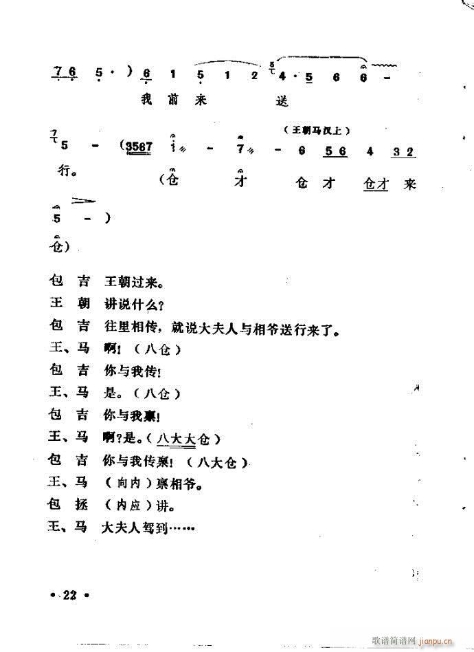 ԥ�� ���n�(ԥ�����V)22