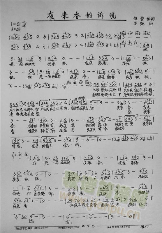 ҹ��(l��i)����V�f(shu��)(���ָ��V)1