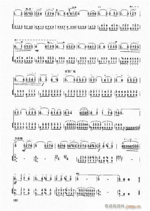 161-180(�����V)20