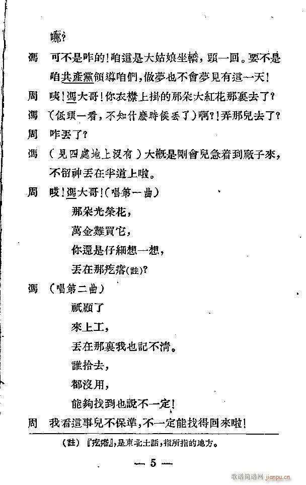 ��s��(���ָ��V)5