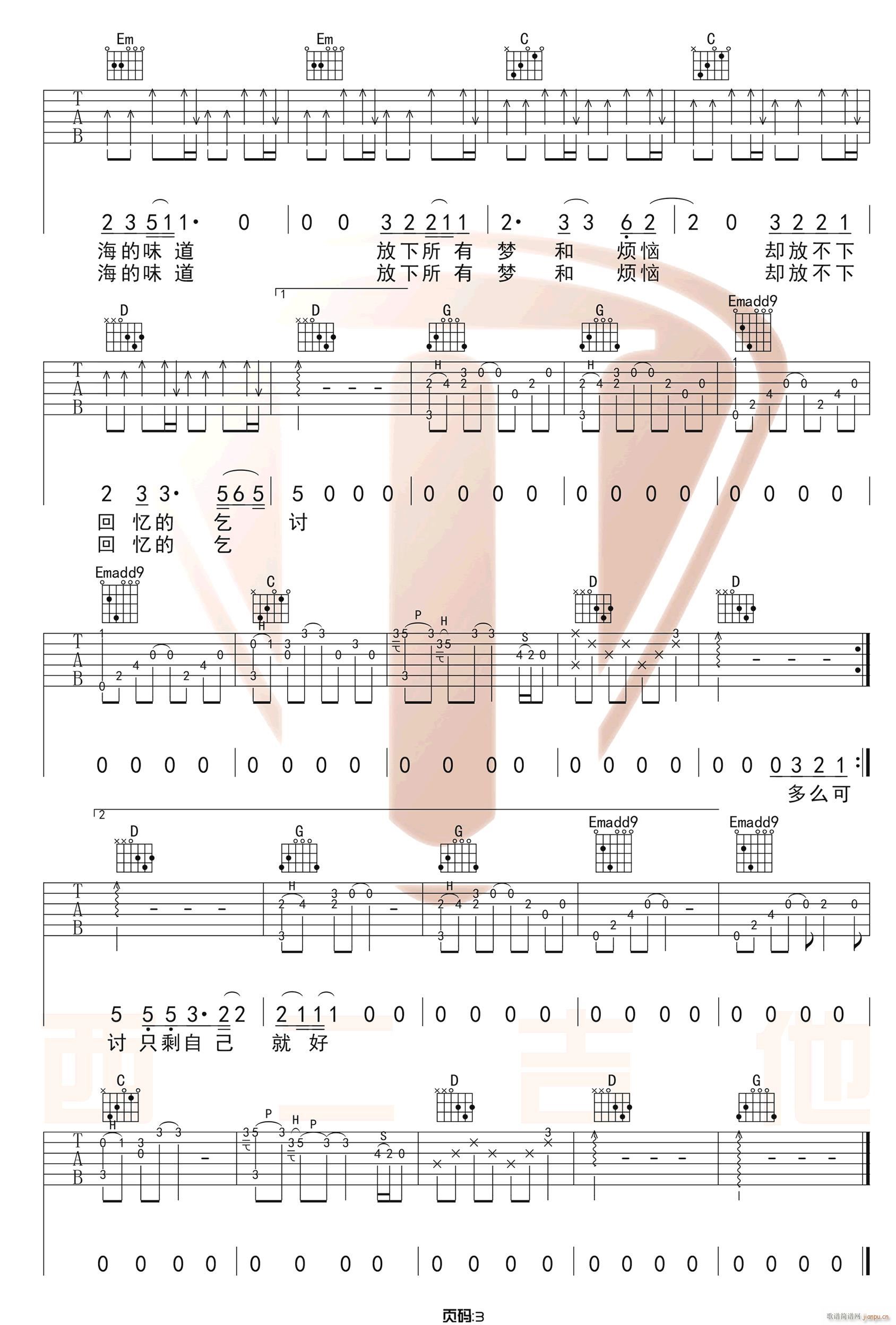 ���~(y��) G�{ָ��ԭ�澎��(�����V)3