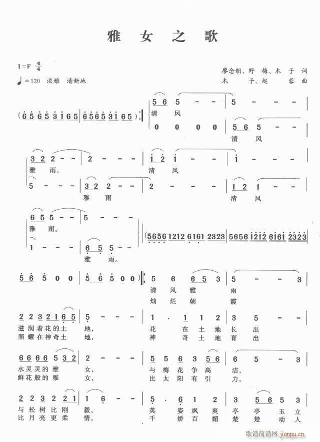 ��Ů֮��(���ָ��V)1