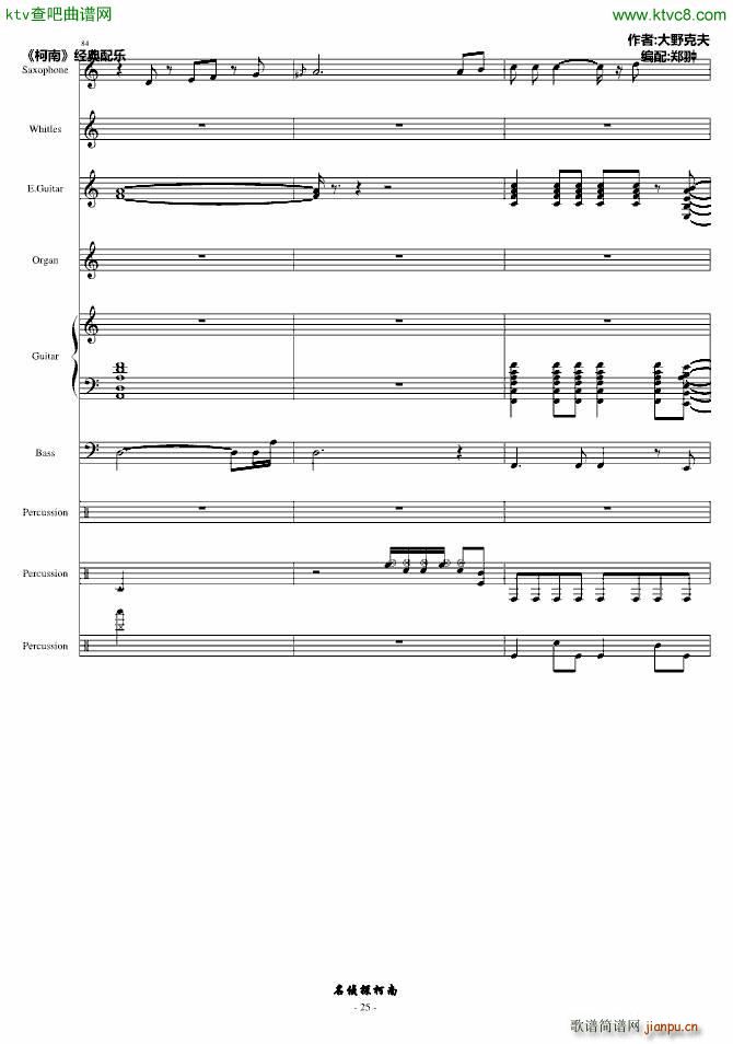 �m�ΥƩ`��(����V)25