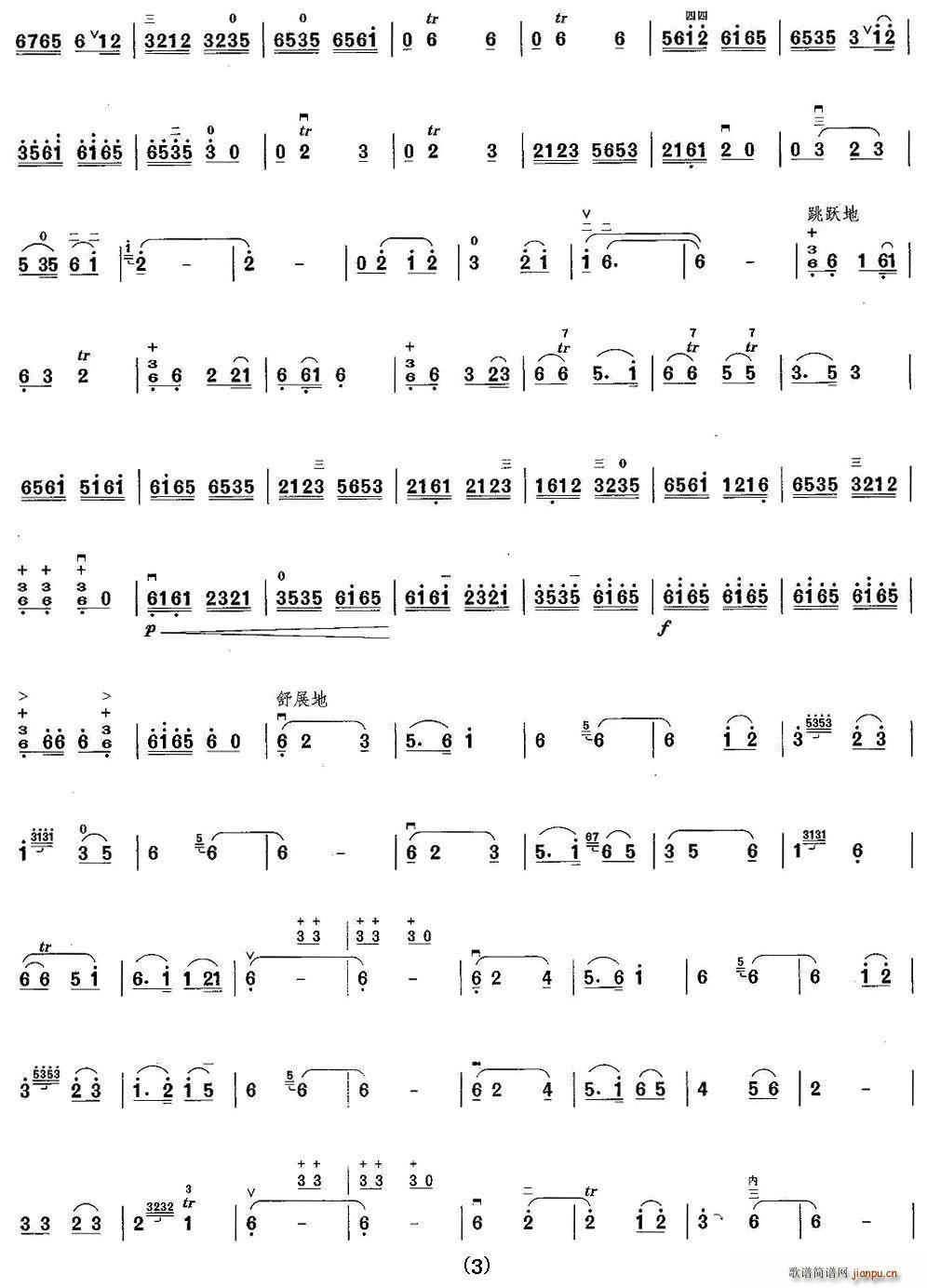 ��ԭ��˼(���ָ��V)3