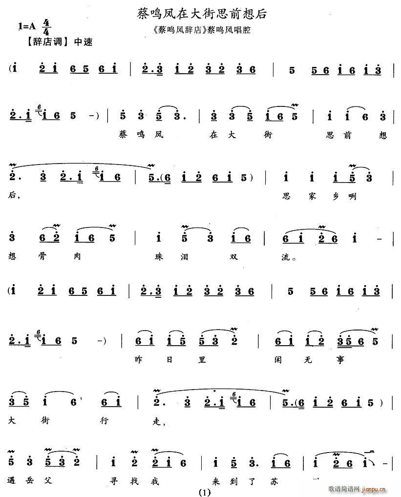 ���Q�P�ڴ��˼ǰ���(ʮ�ּ�����)1