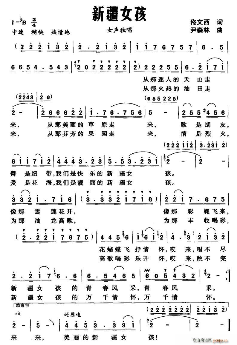 �½�Ů��(���ָ��V)1