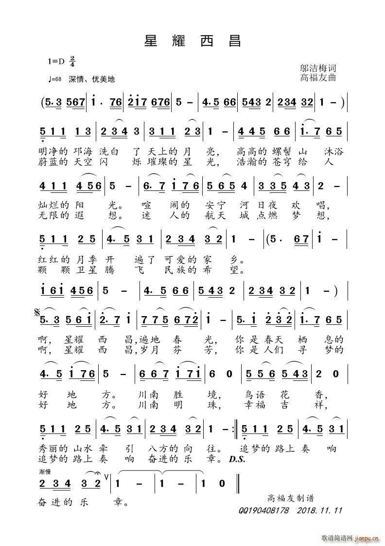 ��ҫ����(���ָ��V)1