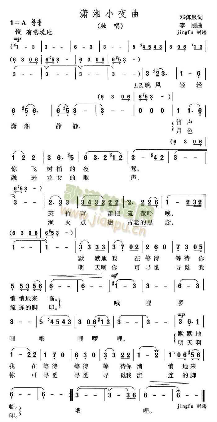 �t��Сҹ��(���ָ��V)1