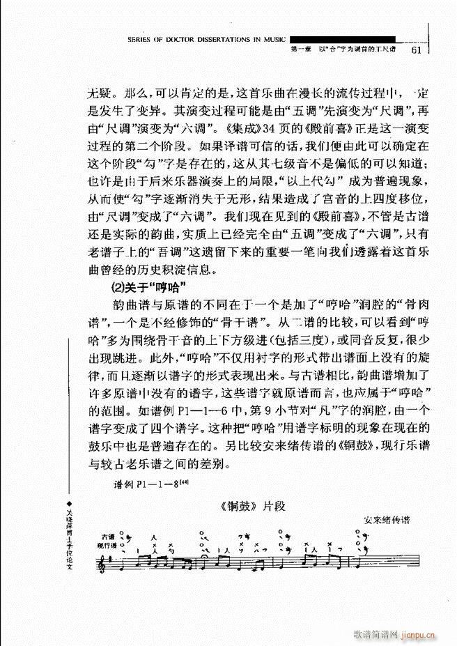 �Ї������V�о� 61 120(ʮ�ּ�����)1