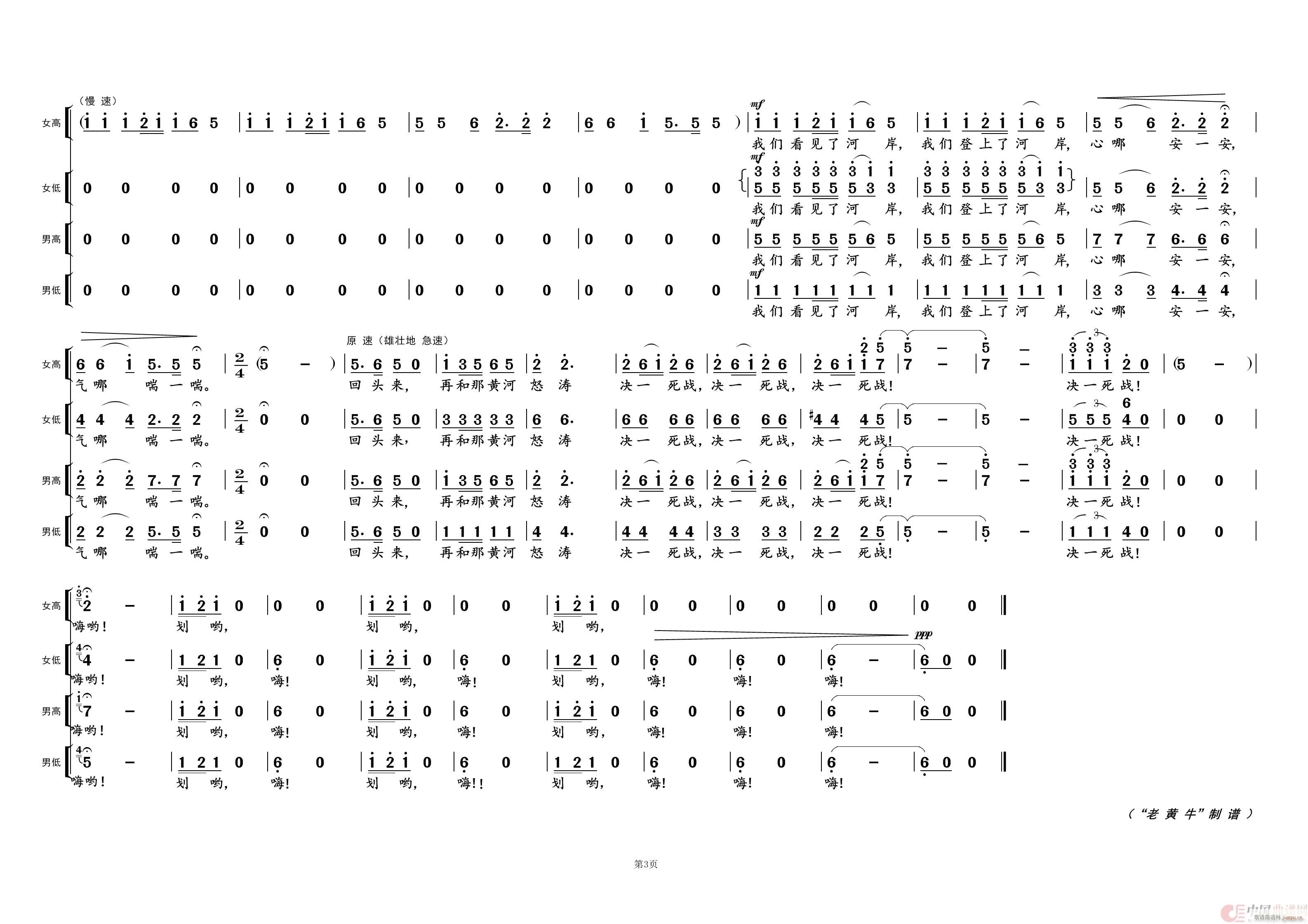 �S�Ӵ������� �S�Ӵ�ϳ� ��һ(ʮ�ּ�����)1