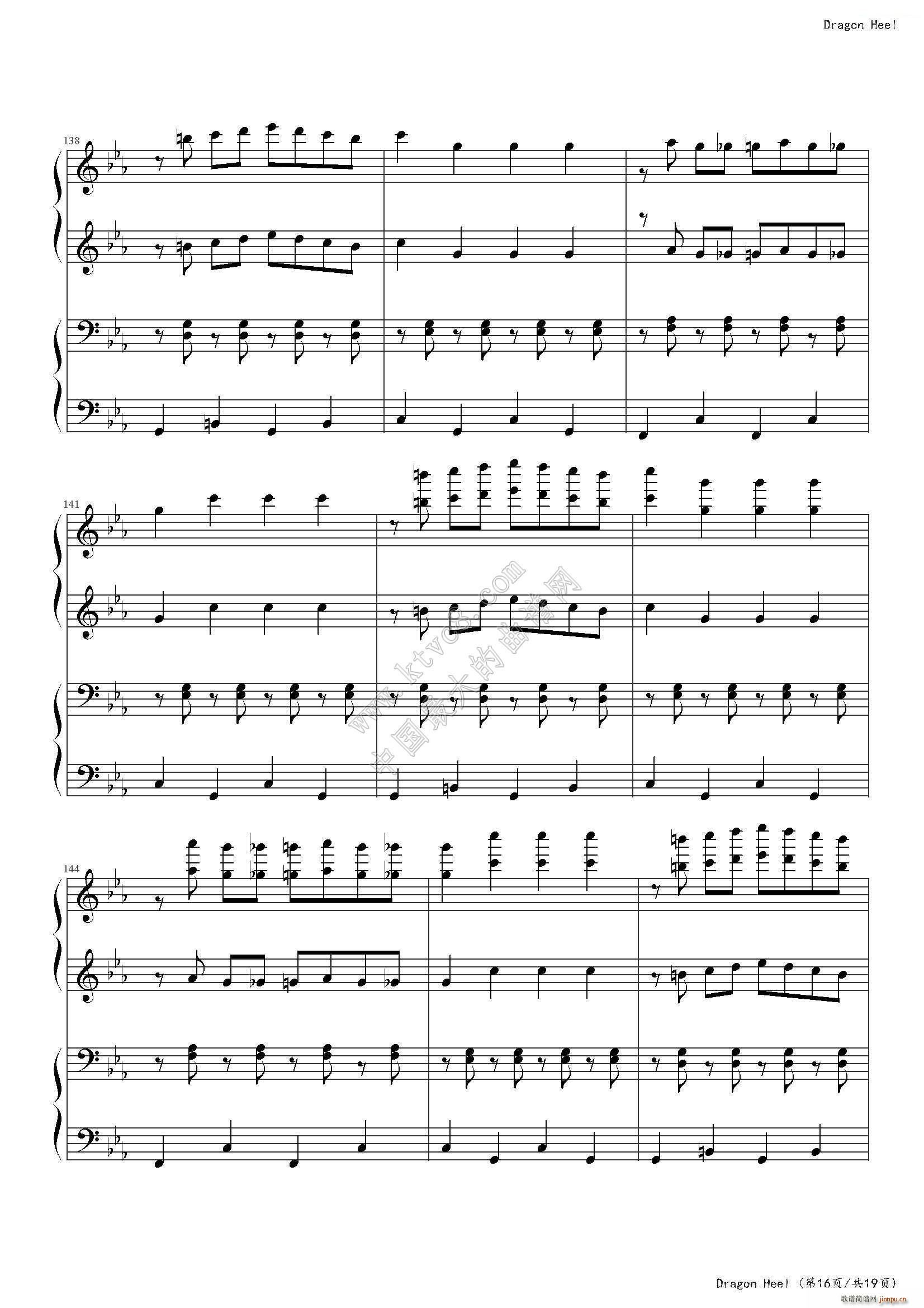 dragon heel(����V)16