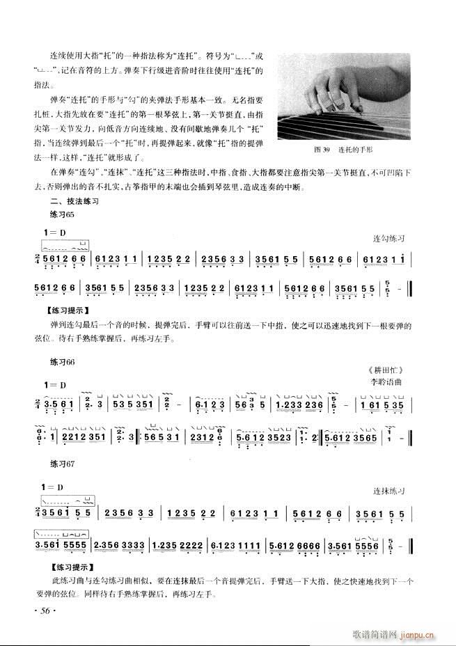 �Ź~���A�̳���ʮ���nĿ�1 60(�Ź~�P���V)64