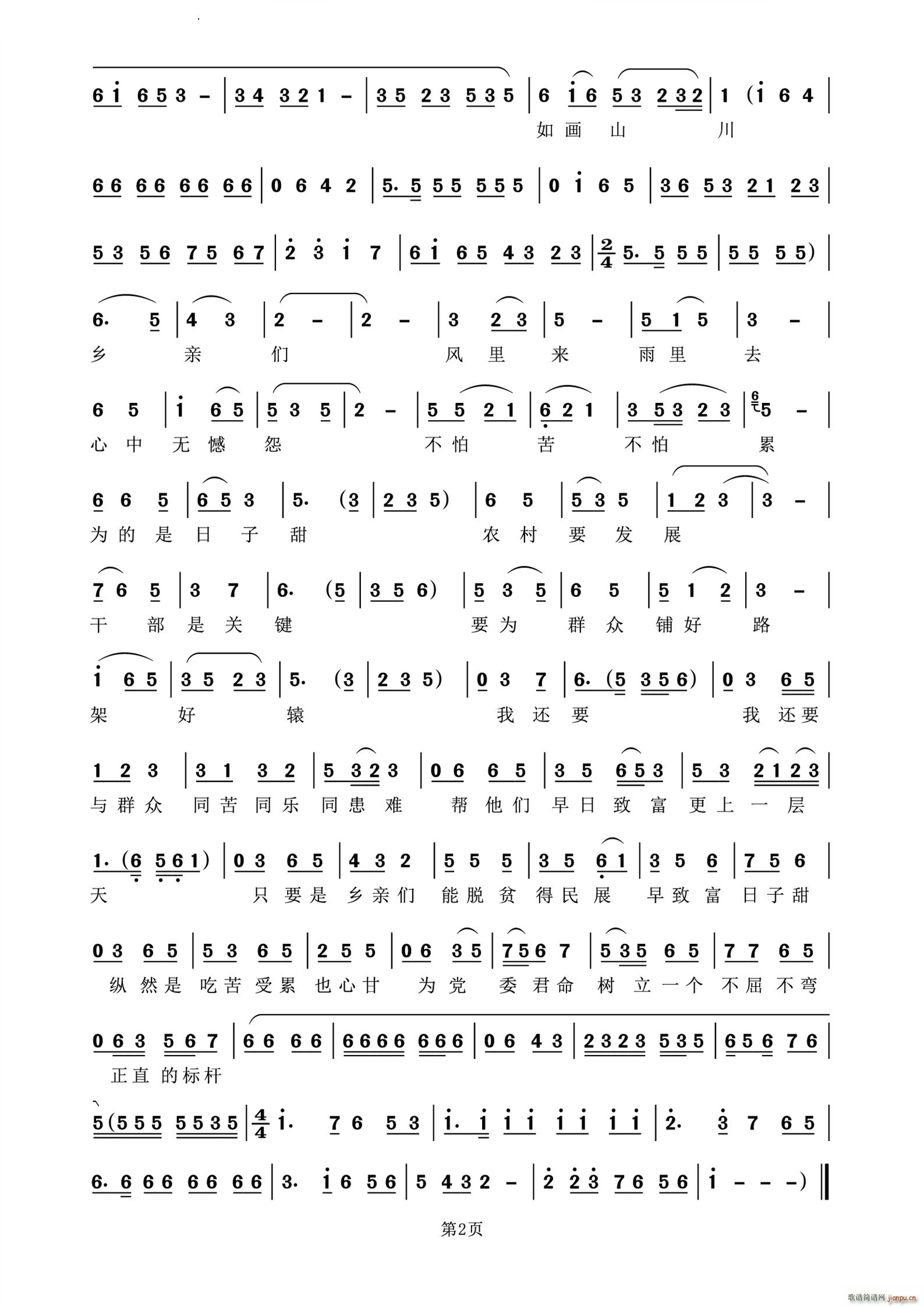 �����x(���ָ��V)3