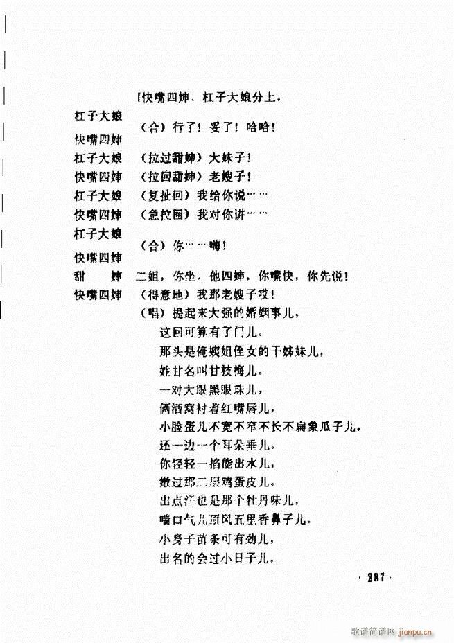 ���ݵط���@�������x ��һ݋241 300(ʮ�ּ�����)47