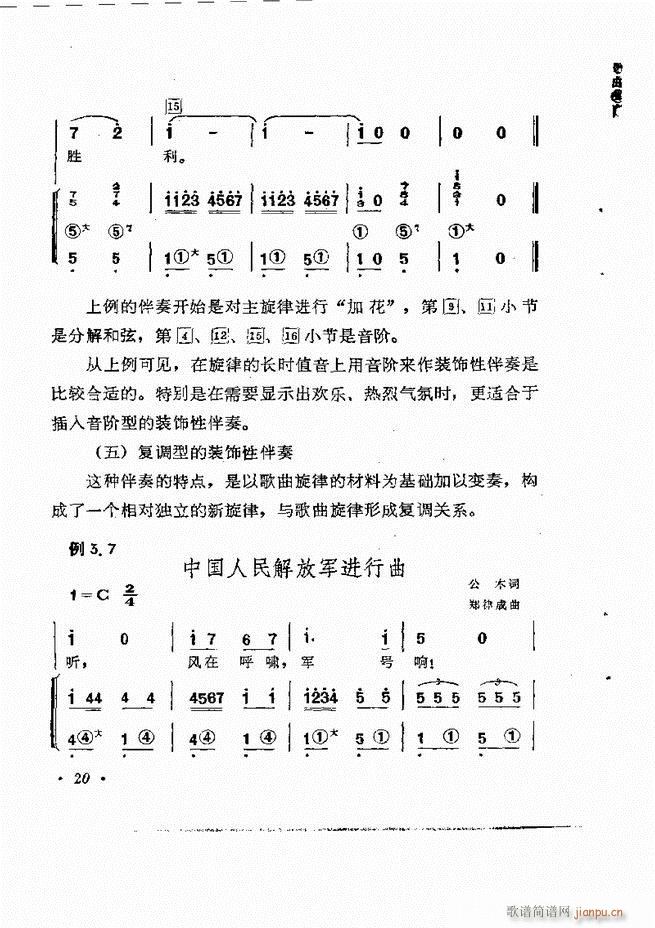 �������L(f��ng)�ٰ���ľ��� Ŀ�1 60(���L(f��ng)���V)24