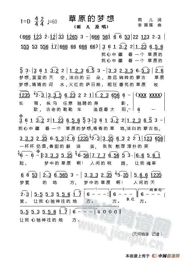 ��ԭ�ĉ�(m��ng)��(���ָ��V)1