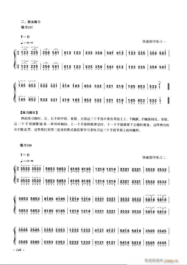 �Ź~���A�̳���ʮ���nĿ�121 180(�Ź~�P���V)28