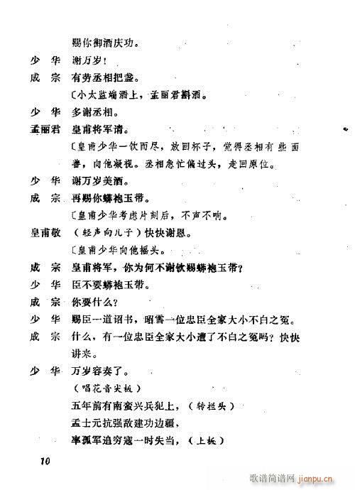 ������(���ָ��V)12