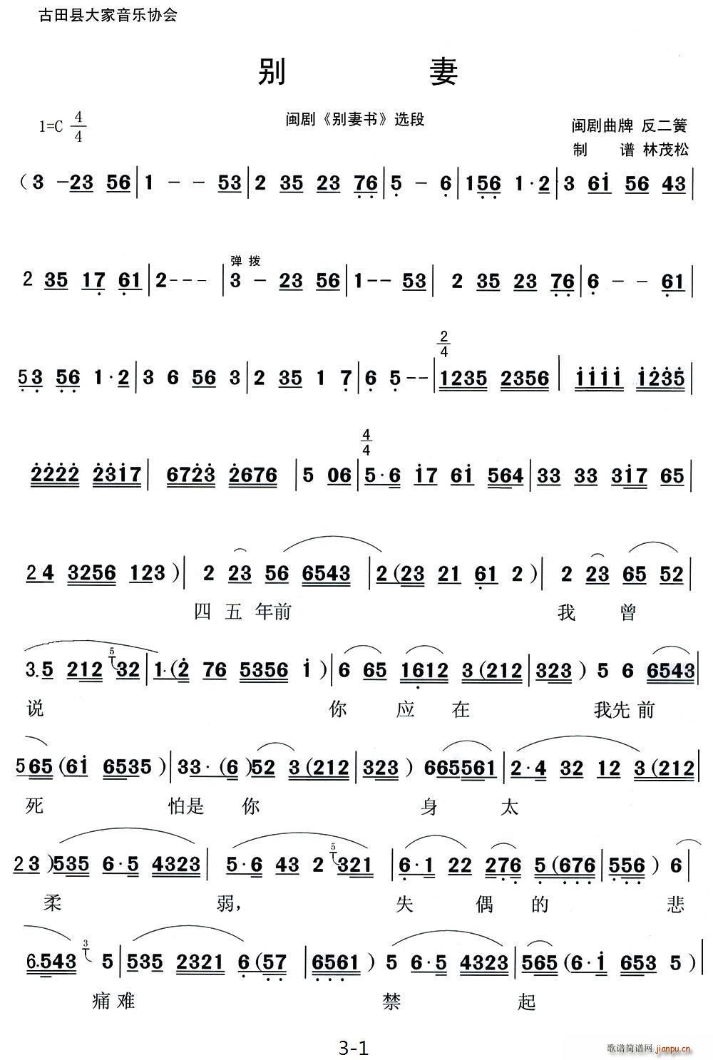 �}�� �e�� �e�ޕ�(sh��) �x��(ʮ�ּ�����)1