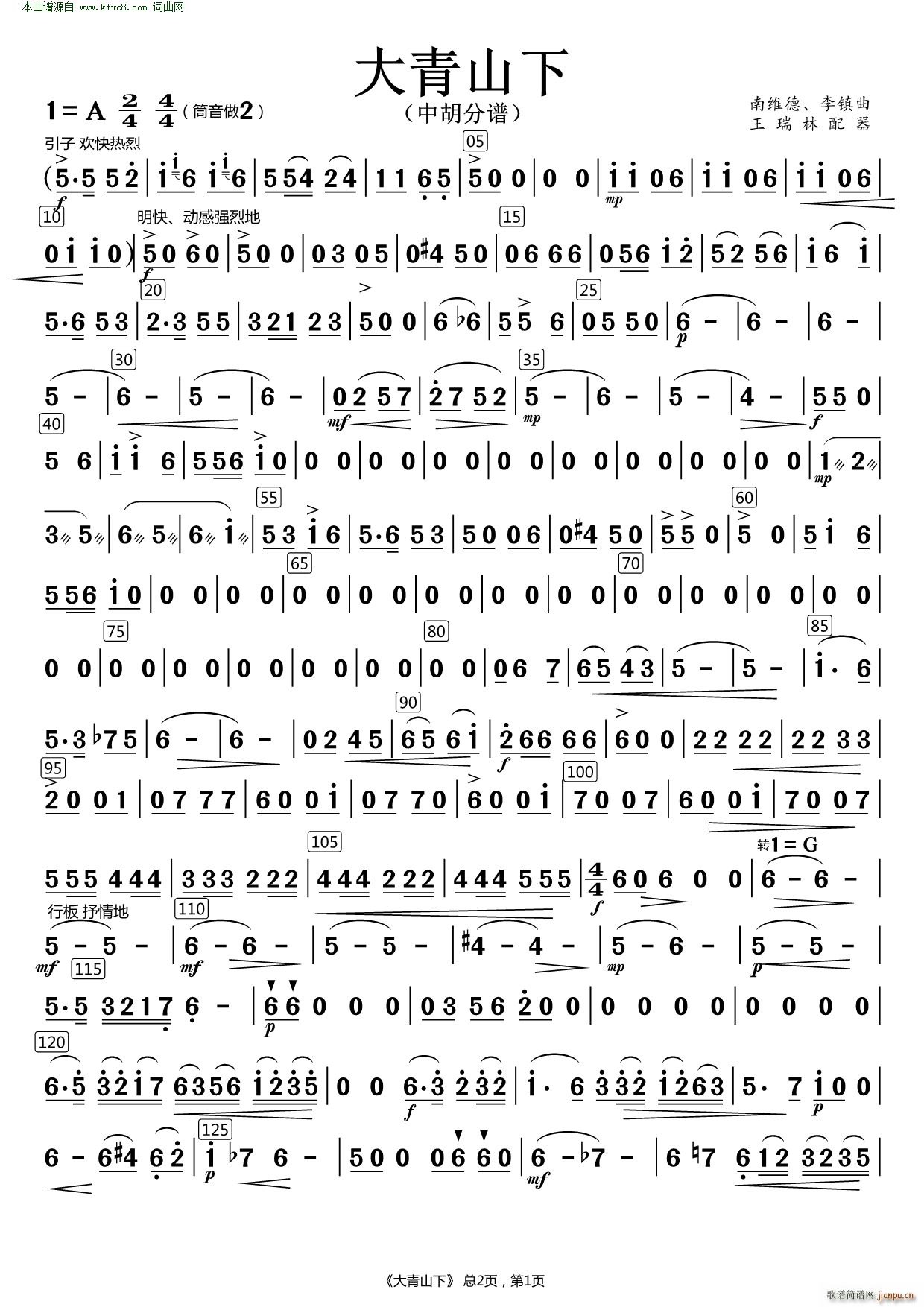 ����ɽ�� �к�(���V)1