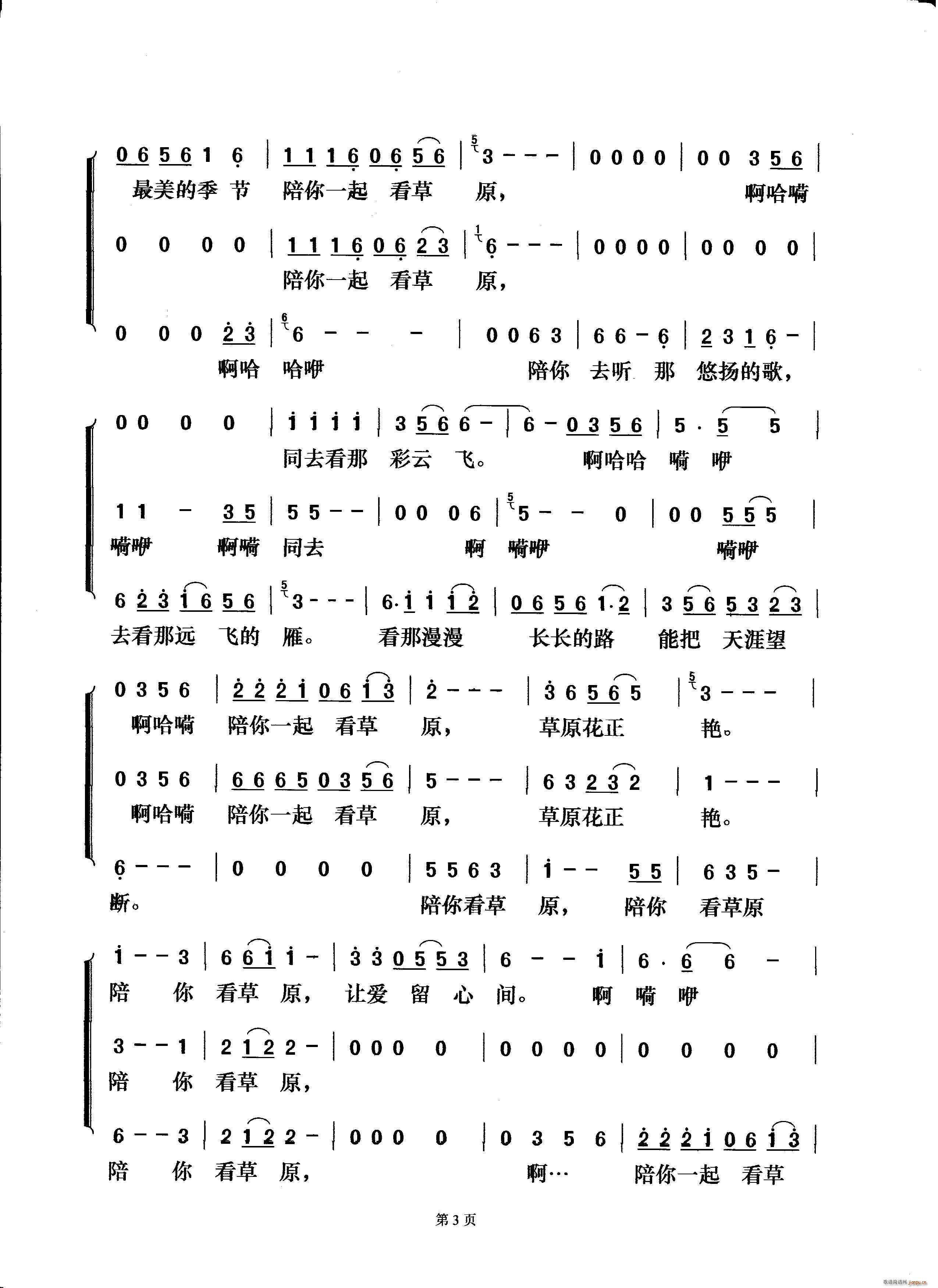 ����һ�𿴲�ԭ ��(m��ng)֮�ð�(ʮ�ּ�����)3