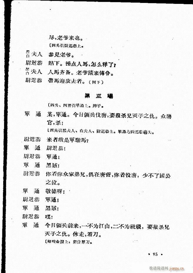 �ӱ����ӅR�� ���ļ� 61 120(ʮ�ּ�����)35