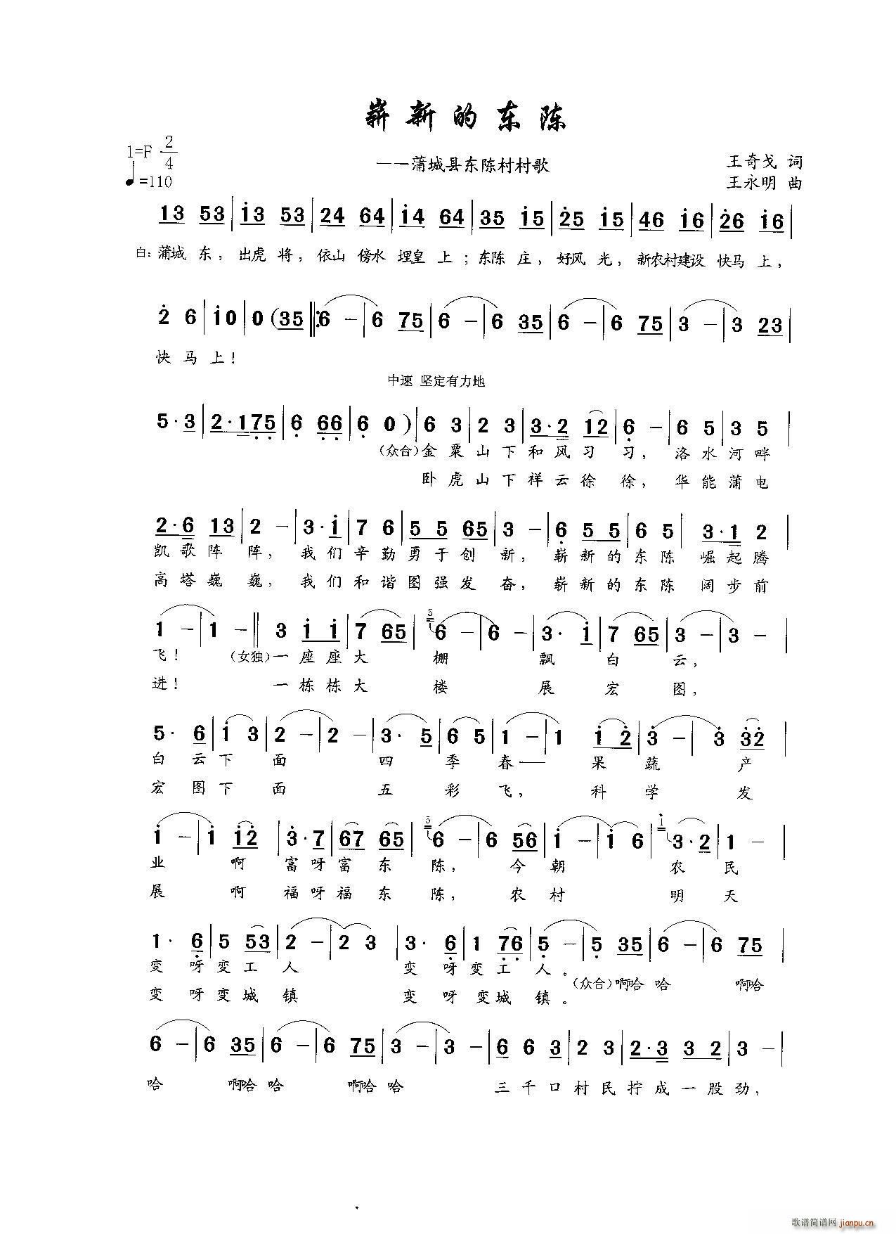 ���µĖ|�(���ָ��V)1