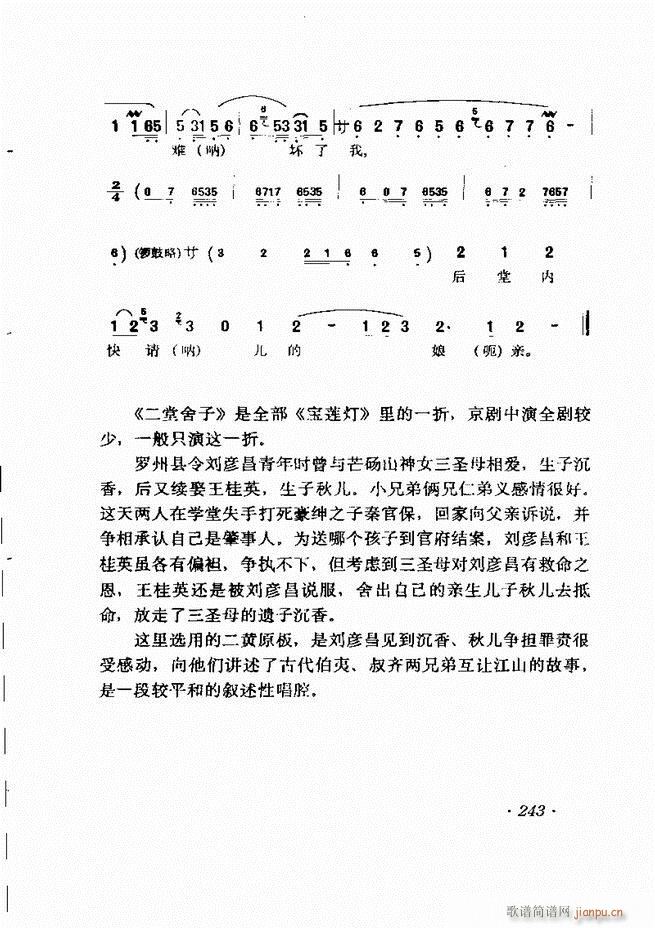 �R�B����ǻ�x��241 302(�������V)3