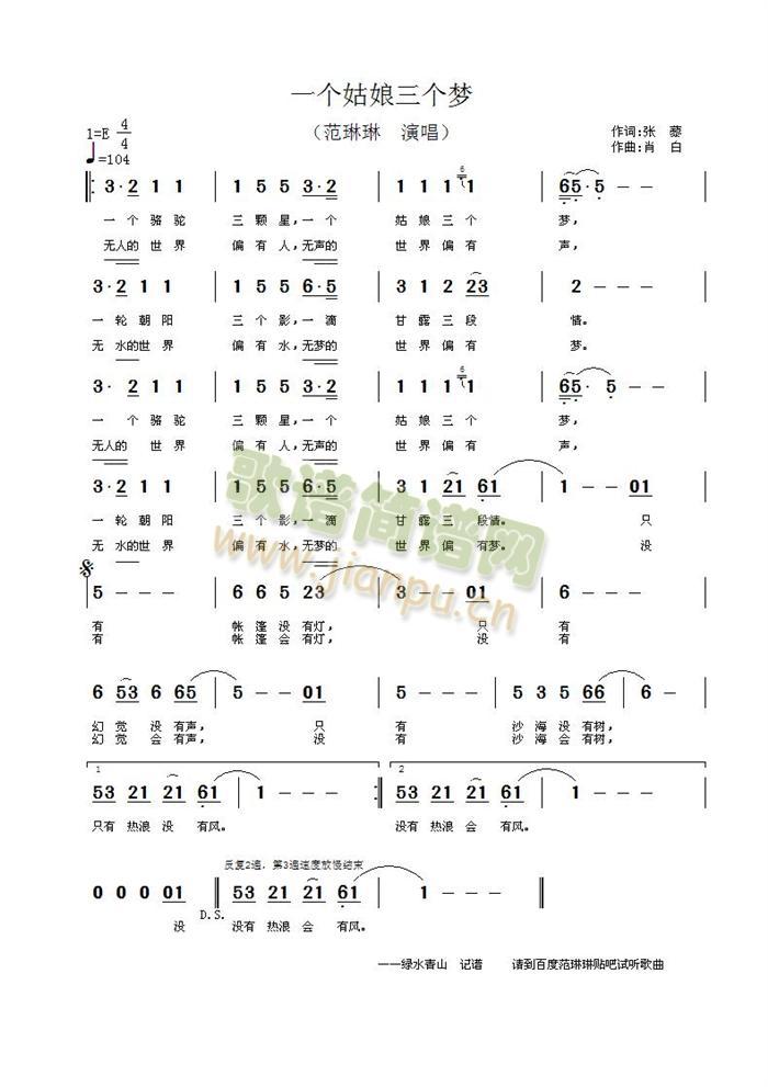 һ��(g��)��������(g��)��(m��ng)(���ָ��V)1