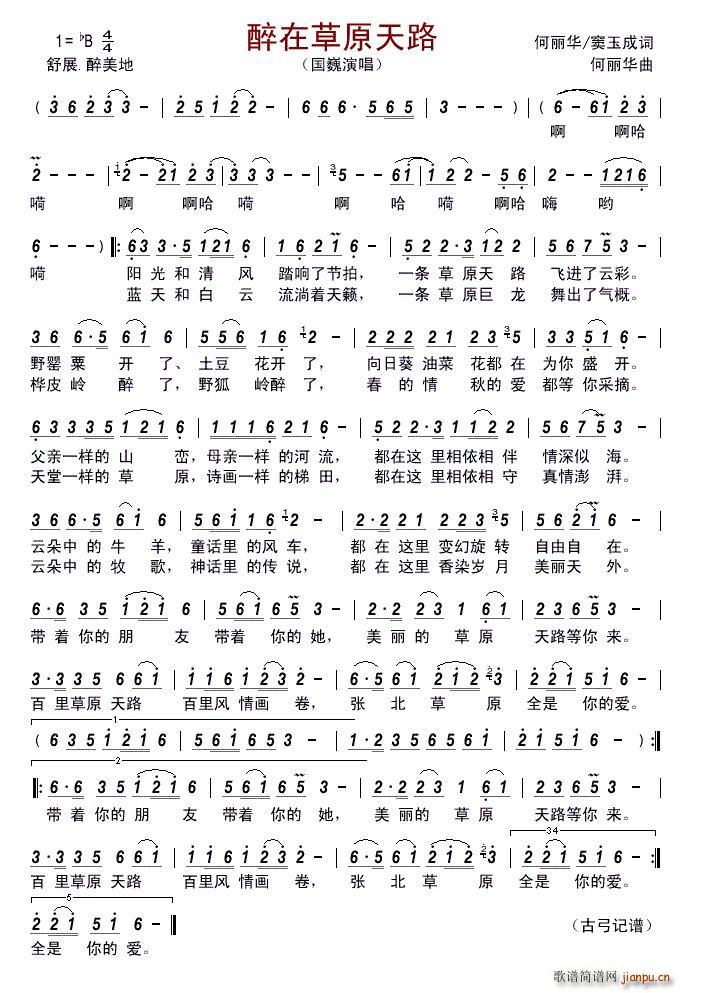 ���ڲ�ԭ��·(���ָ��V)1