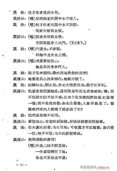 �ٻ��_(���ָ��V)13