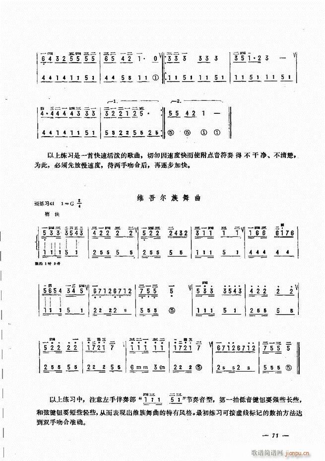 ���L(f��ng)�ٺ�(ji��n)��ӛ�V������̳� 61 120(���L(f��ng)���V)11