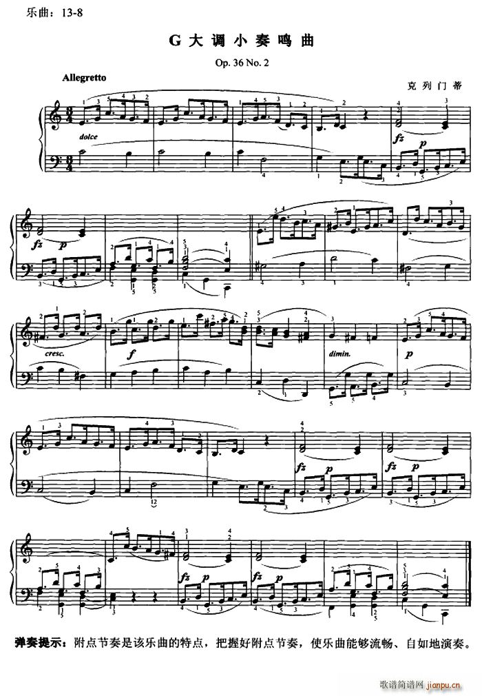 ���R�T(m��n)��G���{С���Q�� Op 36 No 2(����V)1