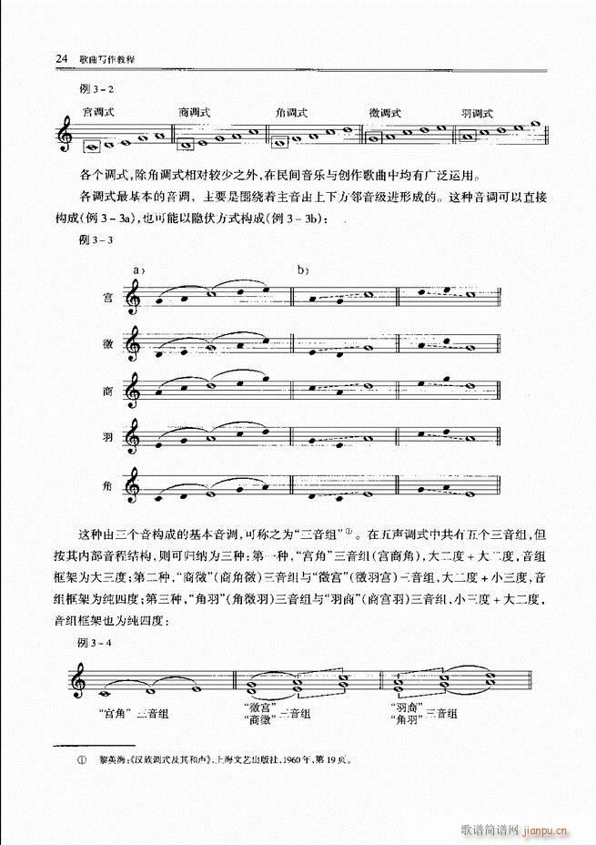 ������(xi��)���̳� ǰ��Ŀ�1 60(ʮ�ּ�����)29